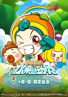 浪漫小姨妈