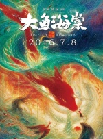 浪漫小姨妈